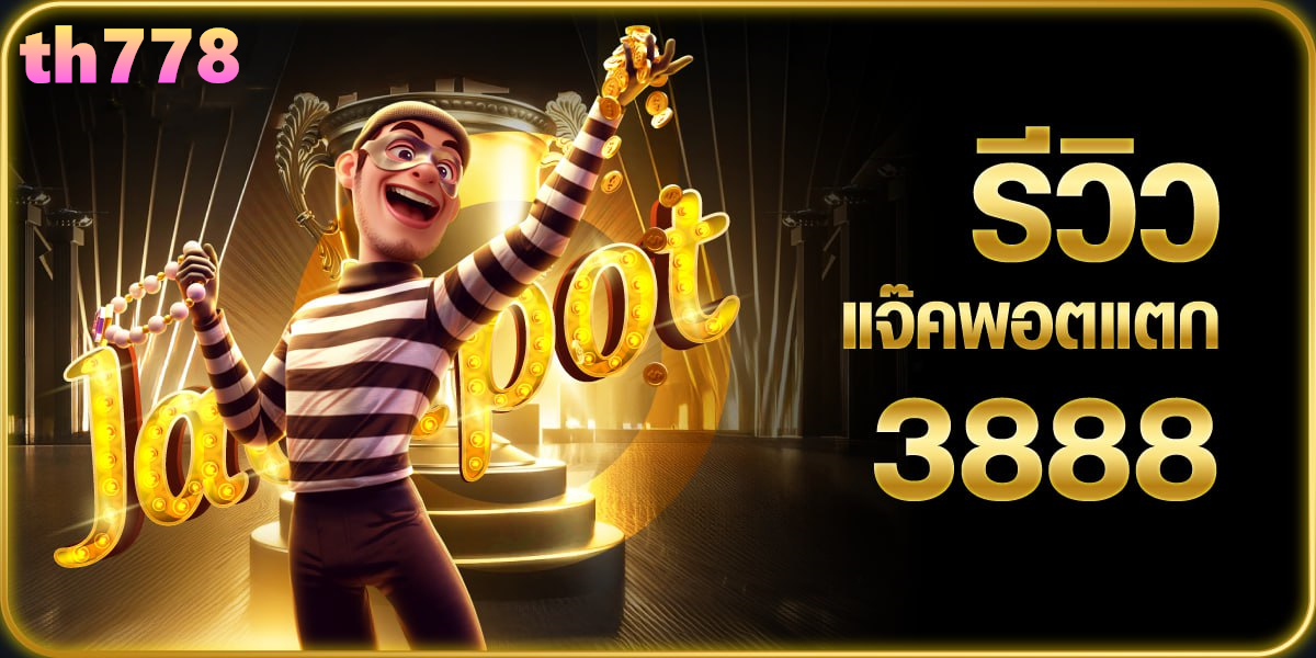 สุลต่าน168