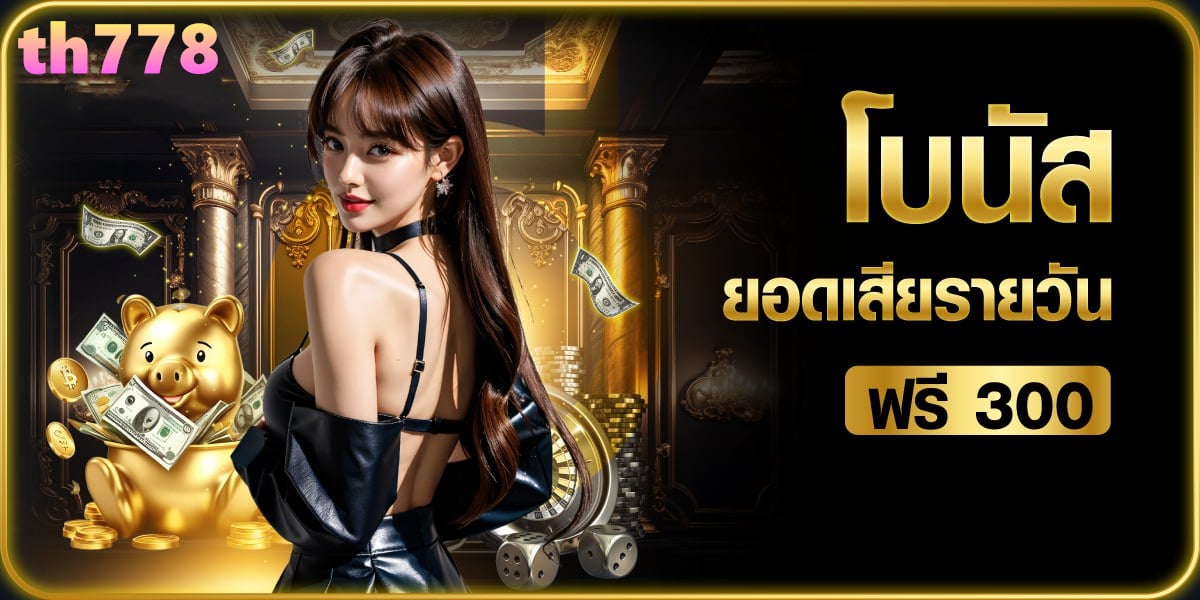 betflik co 168 เข้าสู่ระบบ