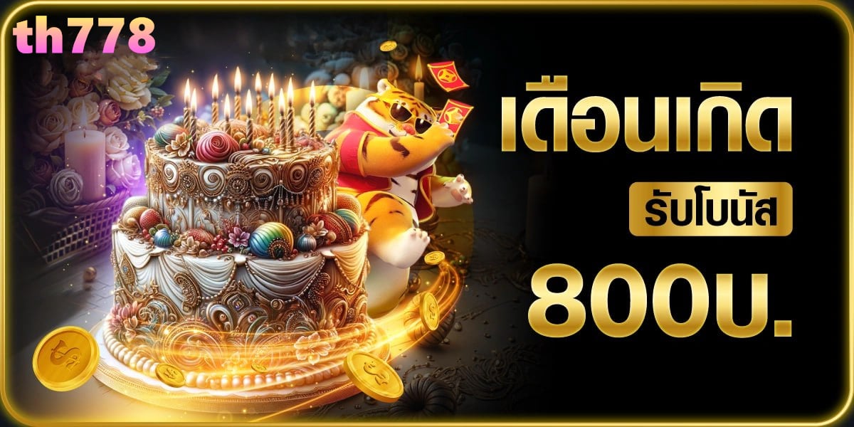 goat99 เข้าสู่ระบบ