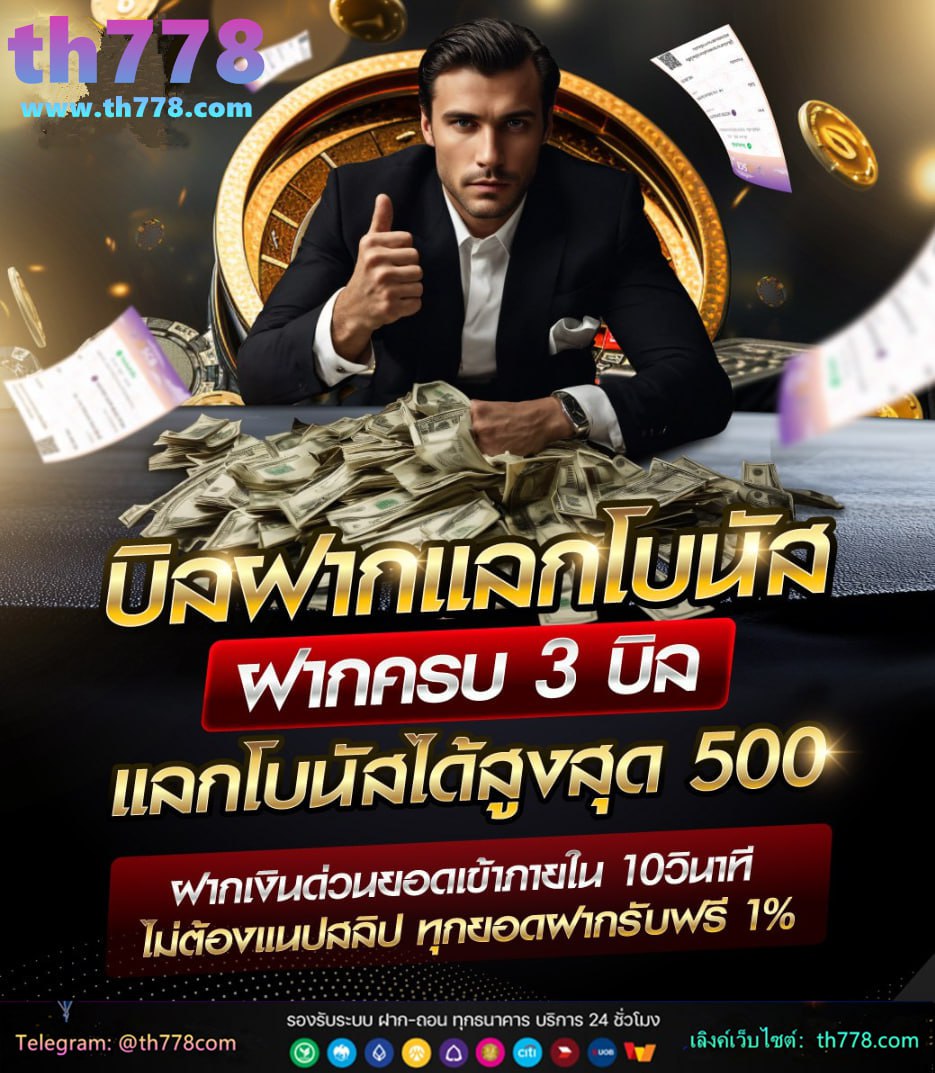 slotxo24hr เครดิตฟรี