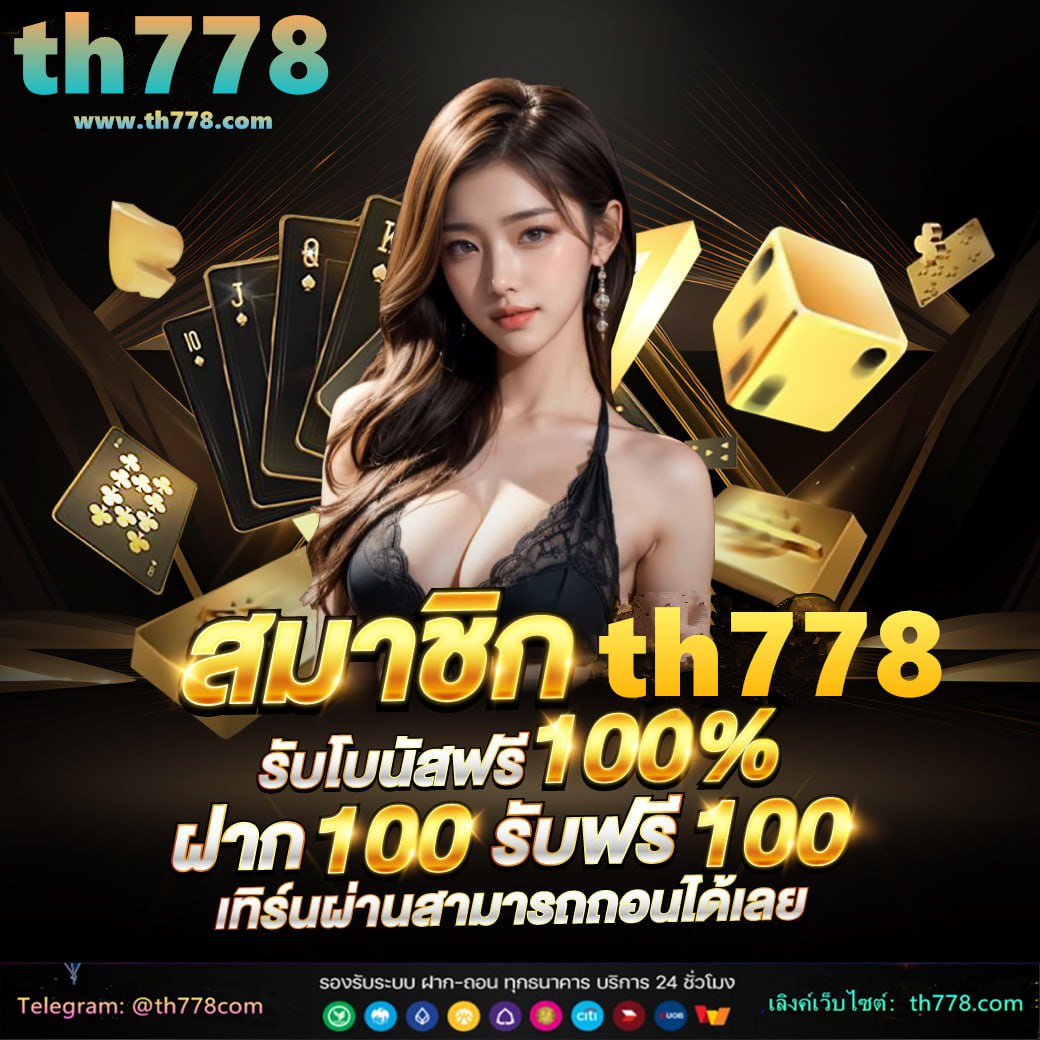 ทางเข้า agent sbobet