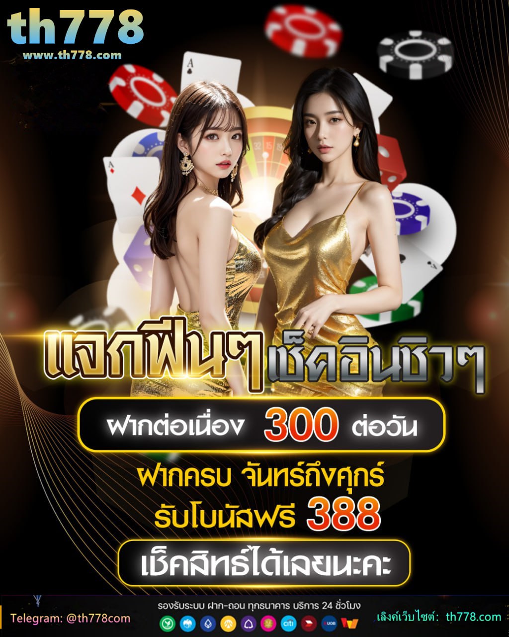 siam99 เครดิตฟรี 500