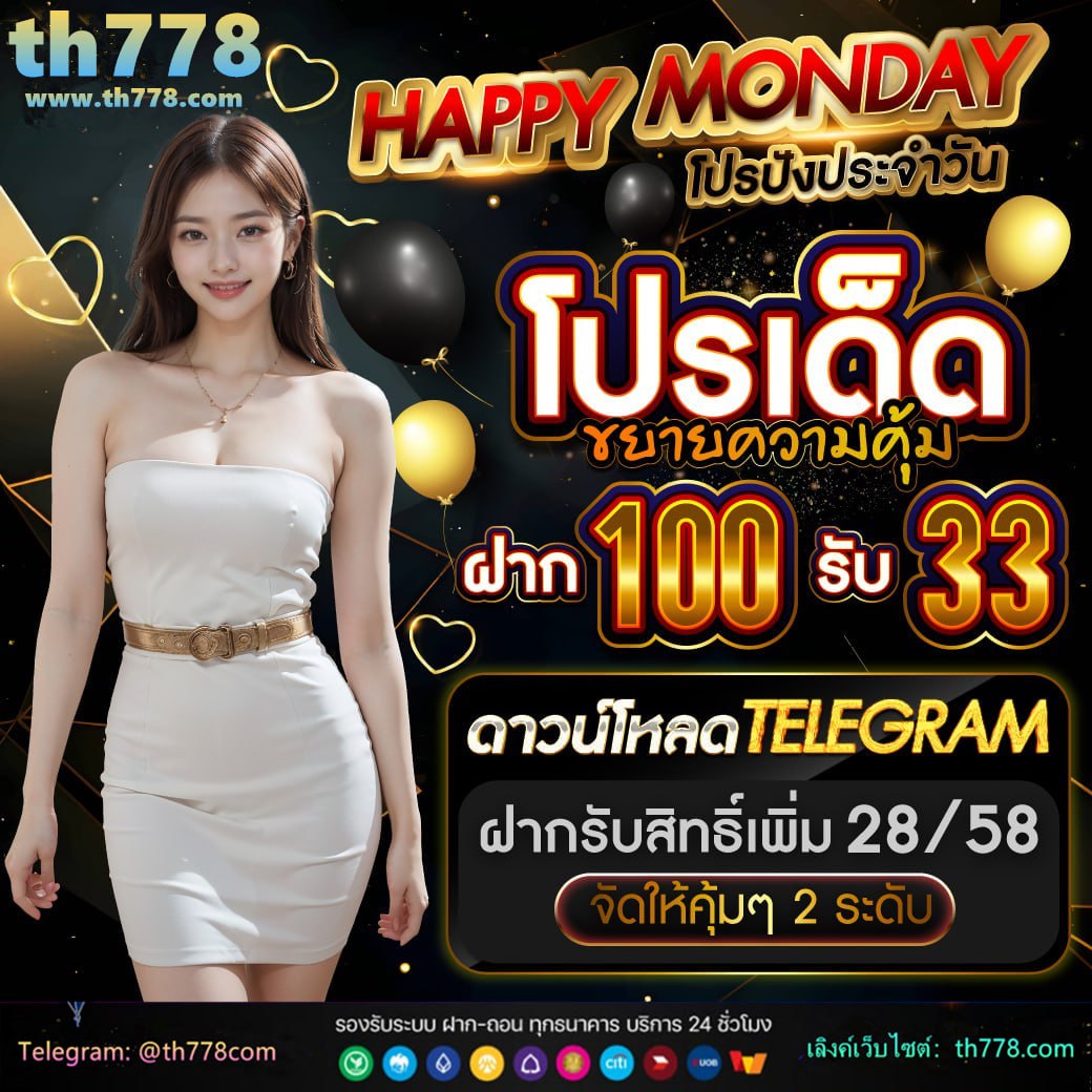 sawan789 ทางเข้า