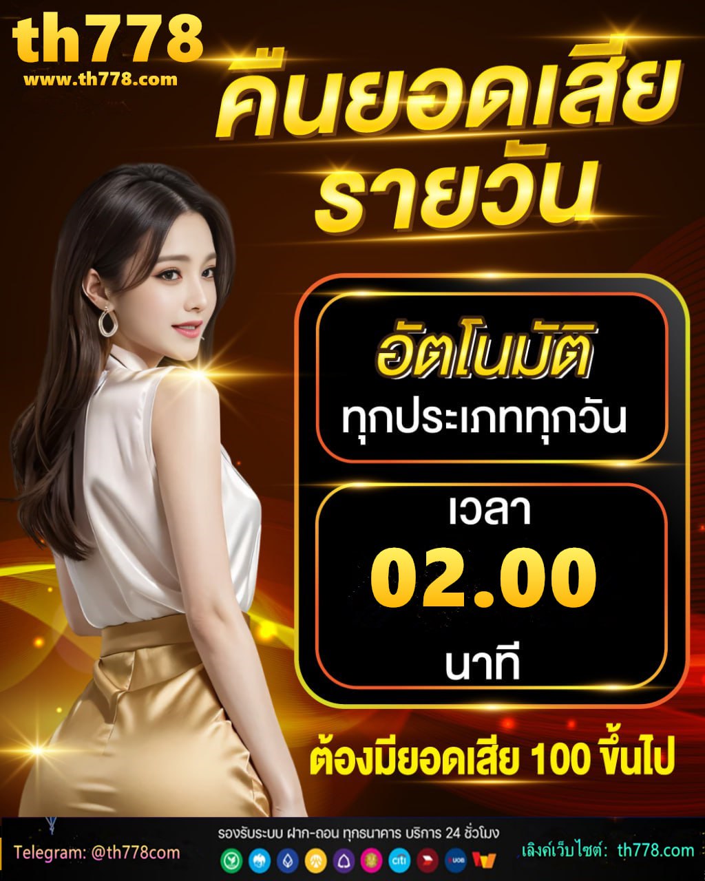 460bet เครดิตฟรี