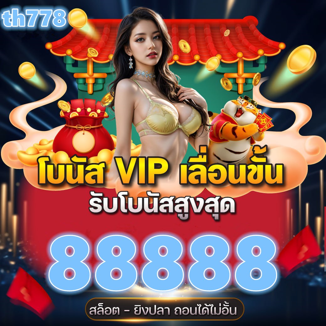 บาคาร่า99th