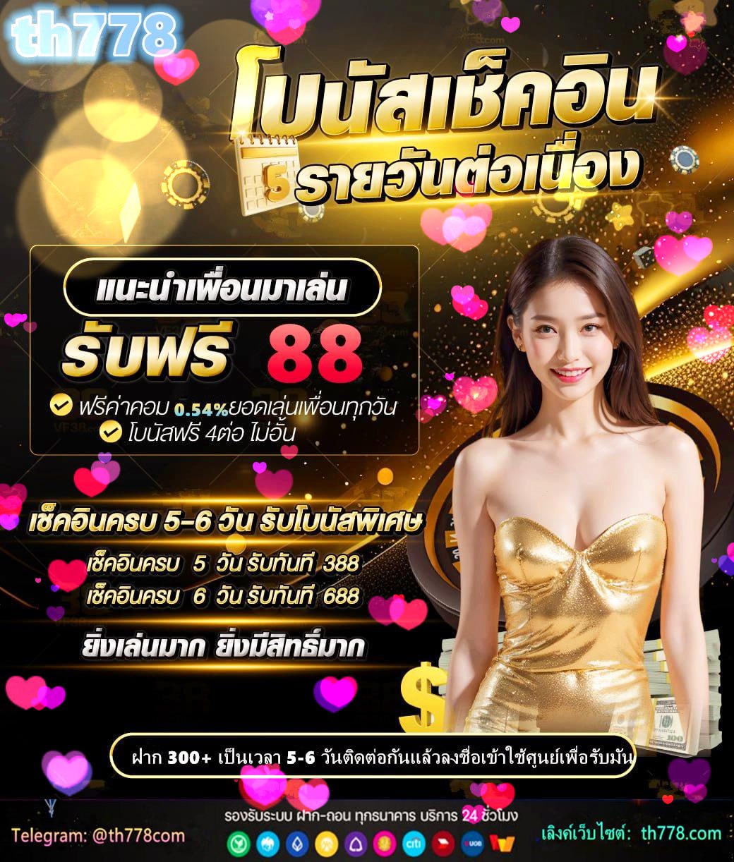 คิงเกม356